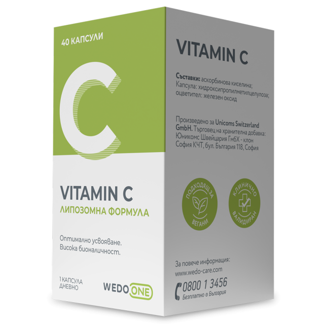 3D_Vitamin_C_Box-_Frontal_Right45