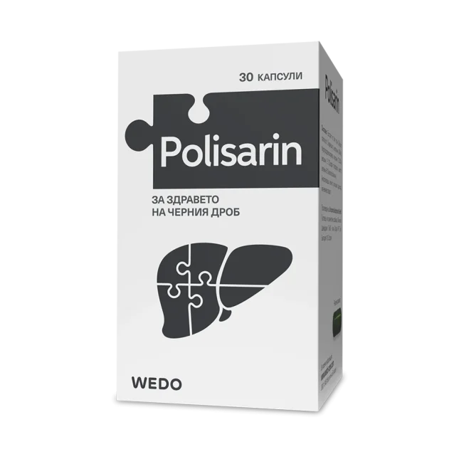Кутия Polisarin 30 капсули за здравето на черния дроб с логото WEDO